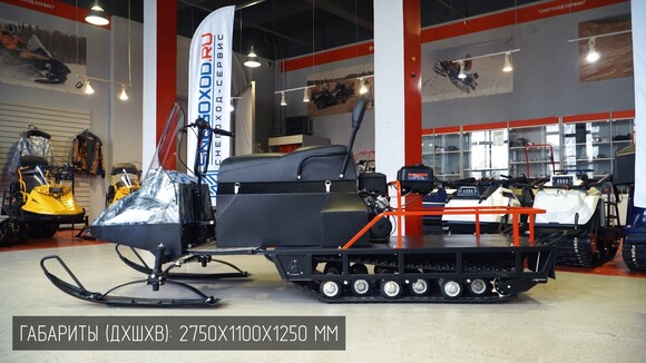 Миниснегоход Бурлак Егерь Экспедитор Центро 18.5 лс pitbikemarket.ru