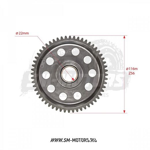 Шестерня обгонной муфты KAYO двиг. ZS CB250D-G / ZS165FMM / ZS172 56 зубов pitbikemarket.ru